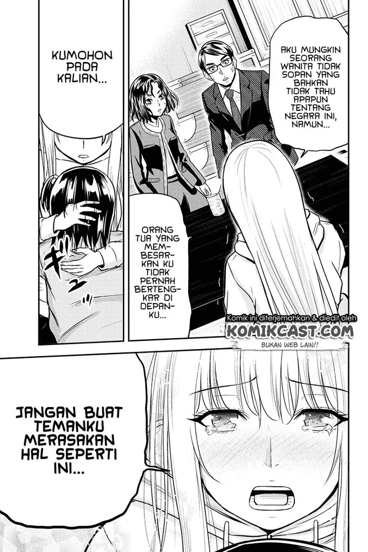 image-komik-orenchi-ni-kita-onna-kishi-to-inakagurashi-suru-koto-ni-natta-ken-chapter-50-13/24