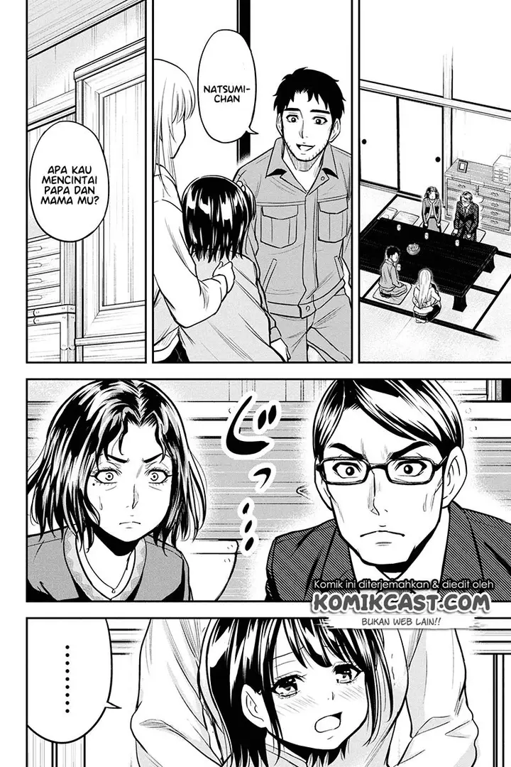 image-komik-orenchi-ni-kita-onna-kishi-to-inakagurashi-suru-koto-ni-natta-ken-chapter-50-14/24