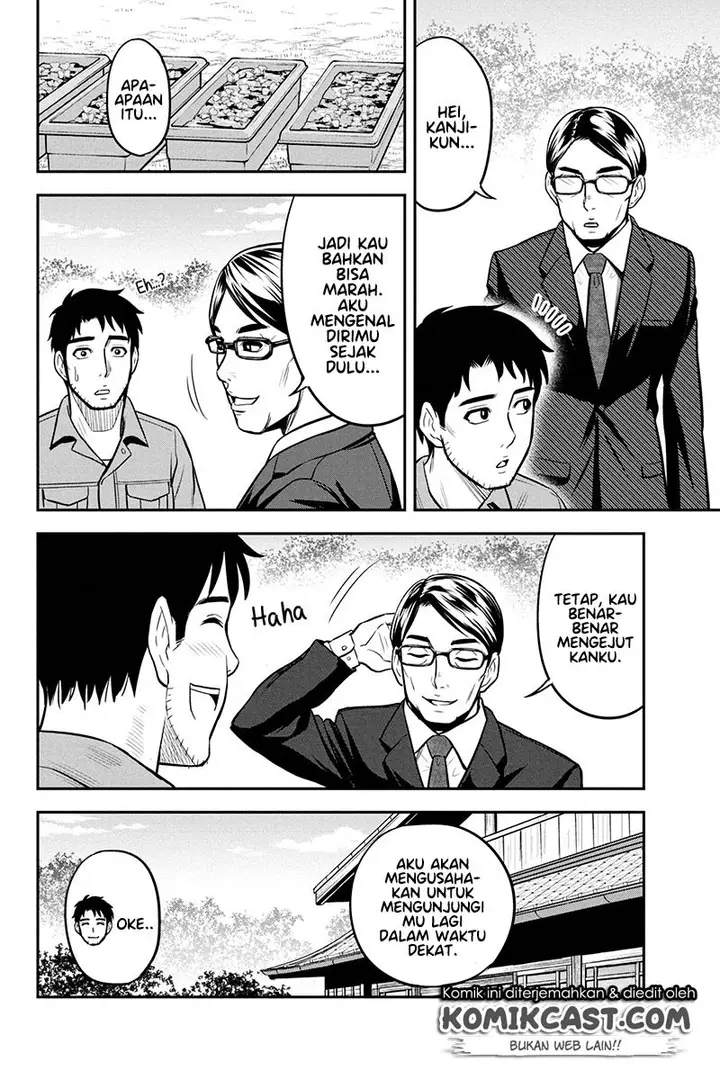 image-komik-orenchi-ni-kita-onna-kishi-to-inakagurashi-suru-koto-ni-natta-ken-chapter-50-18/24