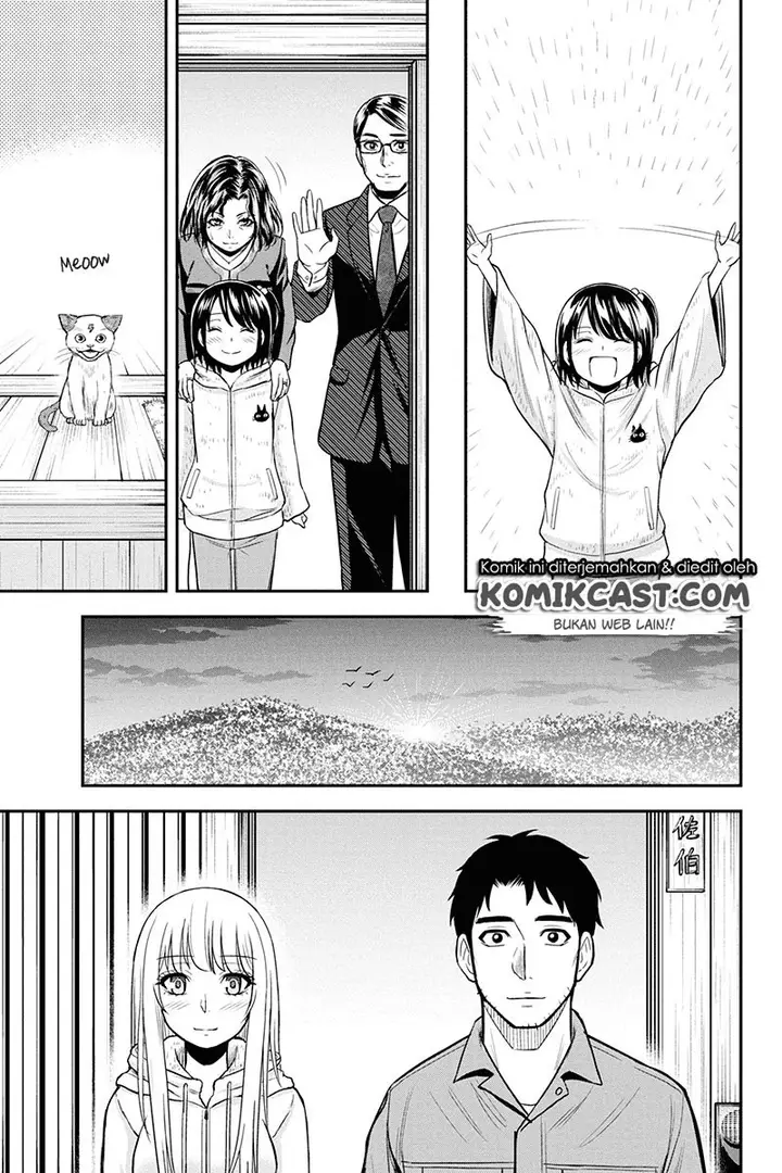 image-komik-orenchi-ni-kita-onna-kishi-to-inakagurashi-suru-koto-ni-natta-ken-chapter-50-19/24