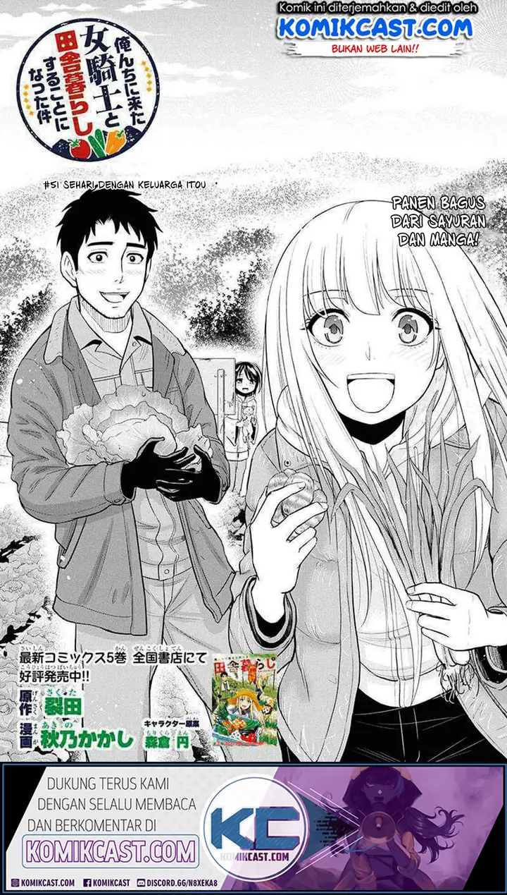 image-komik-orenchi-ni-kita-onna-kishi-to-inakagurashi-suru-koto-ni-natta-ken-chapter-51-1/19