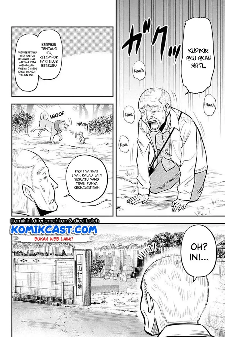 image-komik-orenchi-ni-kita-onna-kishi-to-inakagurashi-suru-koto-ni-natta-ken-chapter-51-10/19