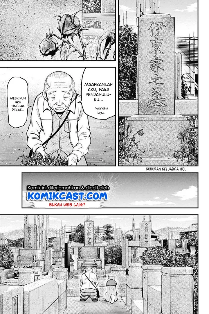 image-komik-orenchi-ni-kita-onna-kishi-to-inakagurashi-suru-koto-ni-natta-ken-chapter-51-11/19