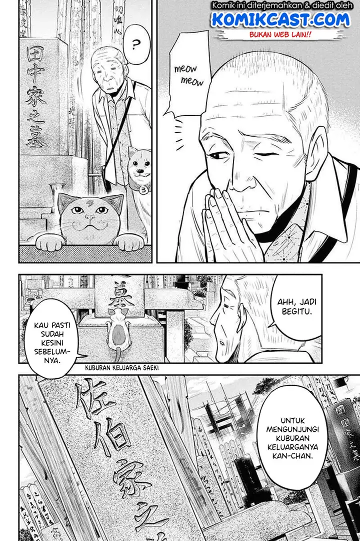 image-komik-orenchi-ni-kita-onna-kishi-to-inakagurashi-suru-koto-ni-natta-ken-chapter-51-12/19