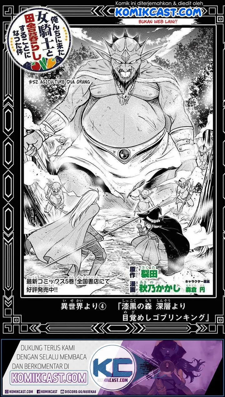 image-komik-orenchi-ni-kita-onna-kishi-to-inakagurashi-suru-koto-ni-natta-ken-chapter-52-1/21