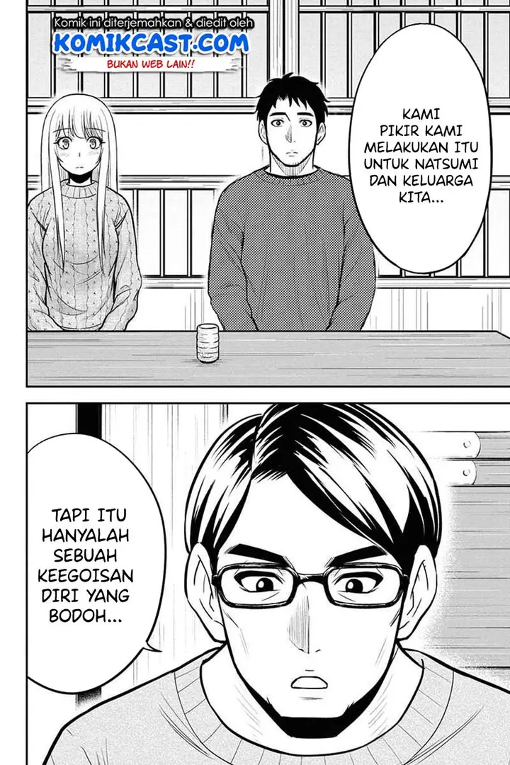 image-komik-orenchi-ni-kita-onna-kishi-to-inakagurashi-suru-koto-ni-natta-ken-chapter-53-4/21
