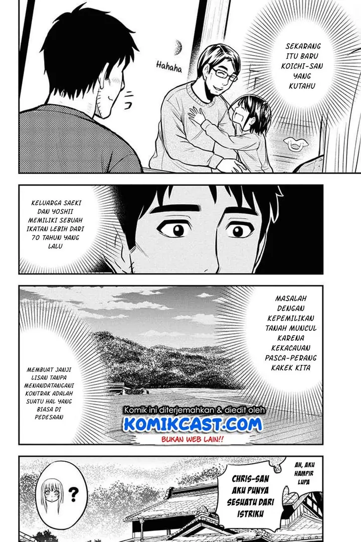 image-komik-orenchi-ni-kita-onna-kishi-to-inakagurashi-suru-koto-ni-natta-ken-chapter-53-6/21