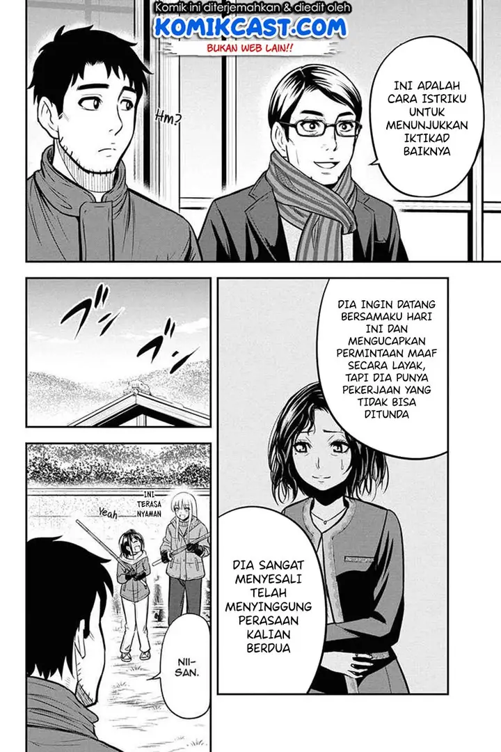 image-komik-orenchi-ni-kita-onna-kishi-to-inakagurashi-suru-koto-ni-natta-ken-chapter-53-8/21