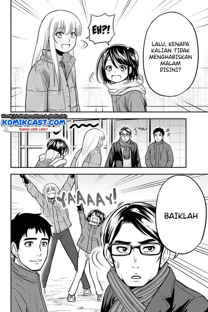 image-komik-orenchi-ni-kita-onna-kishi-to-inakagurashi-suru-koto-ni-natta-ken-chapter-53-14/21