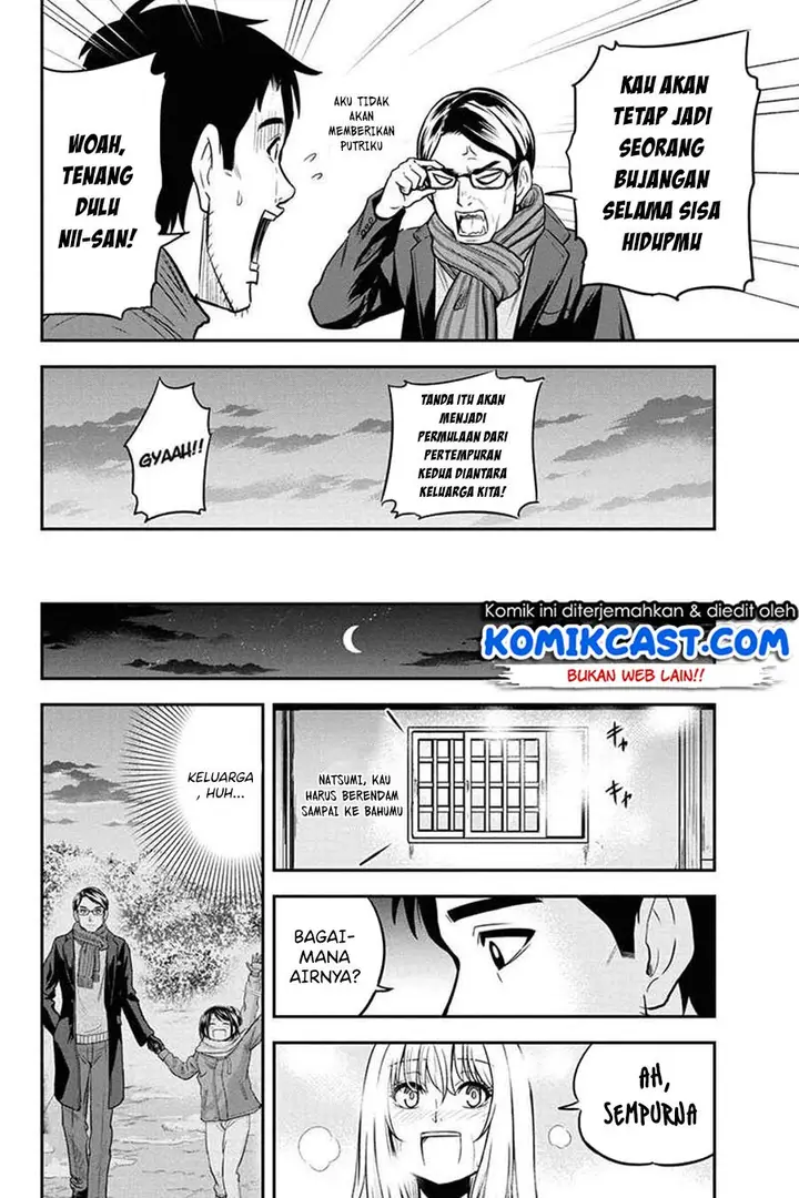 image-komik-orenchi-ni-kita-onna-kishi-to-inakagurashi-suru-koto-ni-natta-ken-chapter-53-16/21
