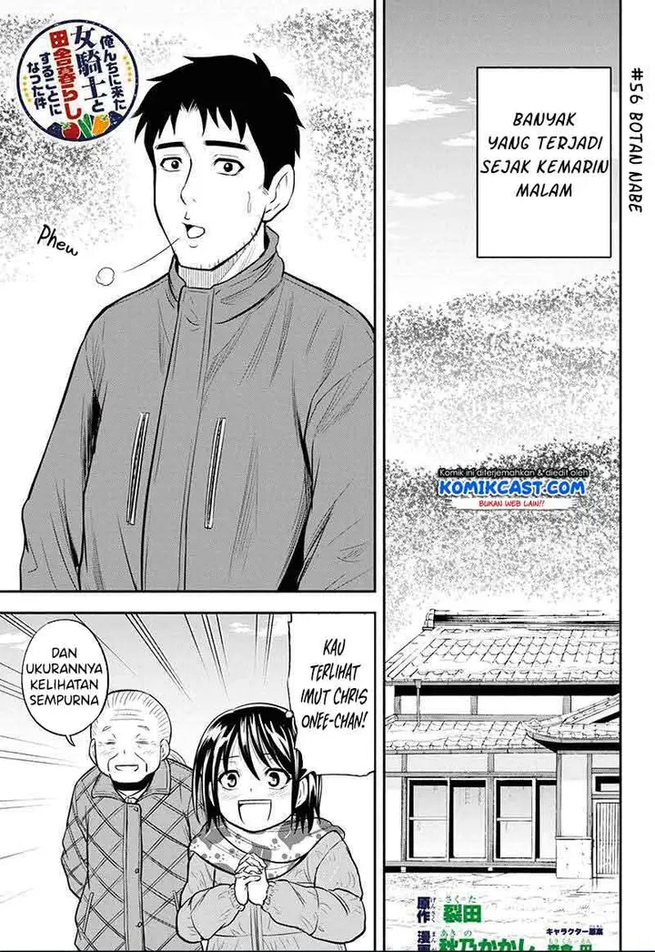 image-komik-orenchi-ni-kita-onna-kishi-to-inakagurashi-suru-koto-ni-natta-ken-chapter-56-0/19