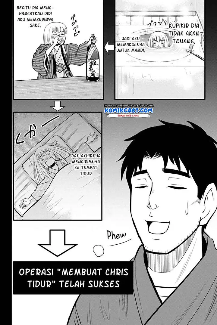image-komik-orenchi-ni-kita-onna-kishi-to-inakagurashi-suru-koto-ni-natta-ken-chapter-56-5/19