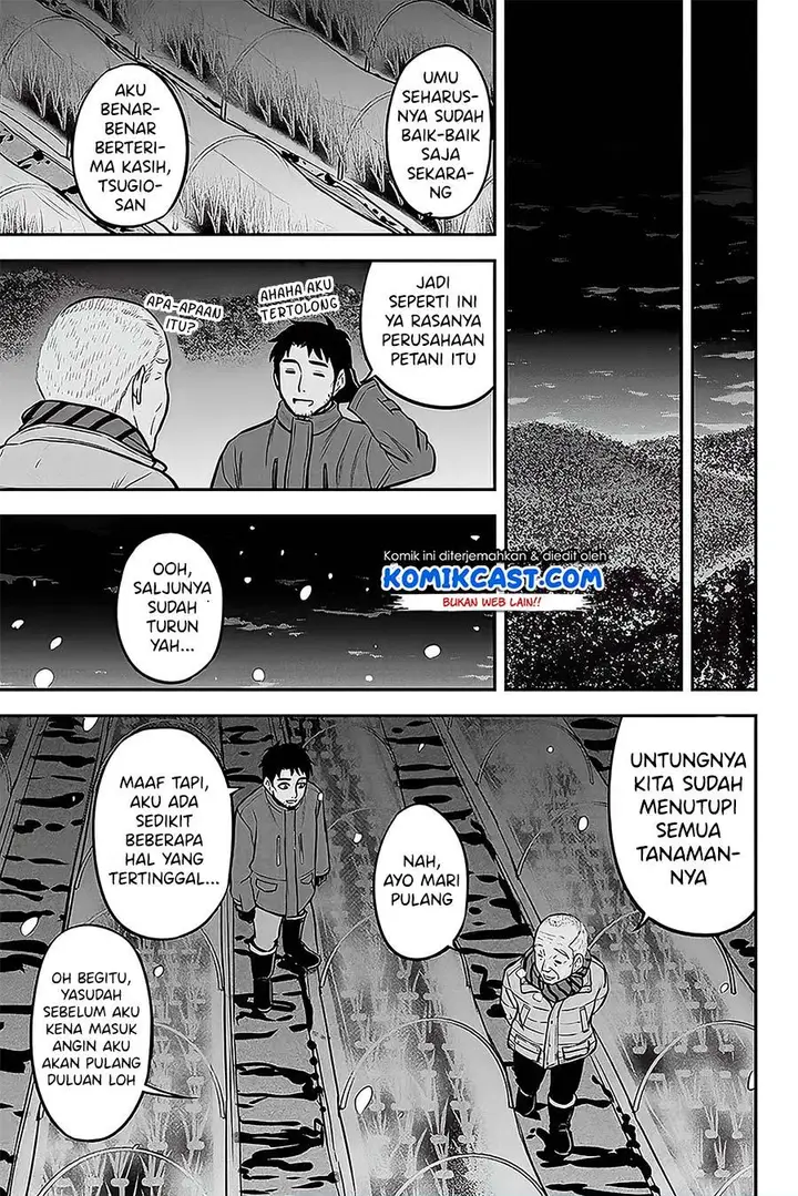 image-komik-orenchi-ni-kita-onna-kishi-to-inakagurashi-suru-koto-ni-natta-ken-chapter-57-10/19