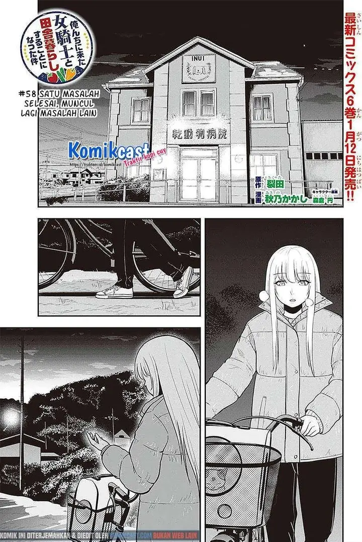 image-komik-orenchi-ni-kita-onna-kishi-to-inakagurashi-suru-koto-ni-natta-ken-chapter-58-0/19