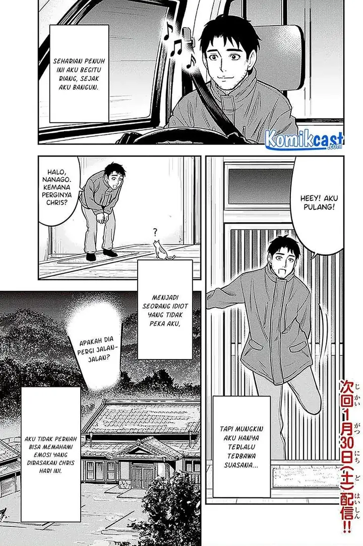 image-komik-orenchi-ni-kita-onna-kishi-to-inakagurashi-suru-koto-ni-natta-ken-chapter-59-18/19