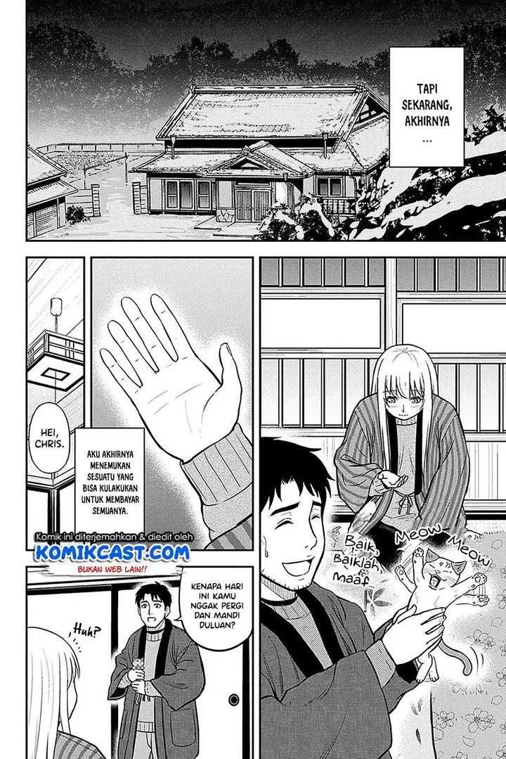 image-komik-orenchi-ni-kita-onna-kishi-to-inakagurashi-suru-koto-ni-natta-ken-chapter-60-5/19
