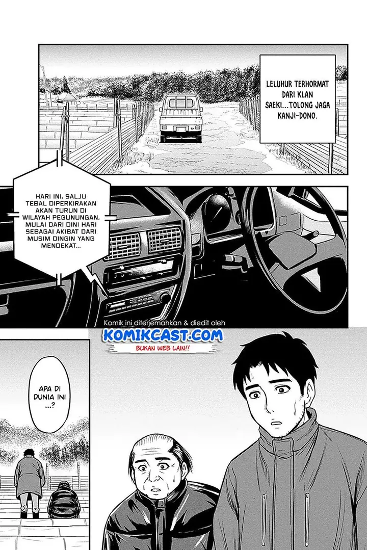 image-komik-orenchi-ni-kita-onna-kishi-to-inakagurashi-suru-koto-ni-natta-ken-chapter-60-10/19