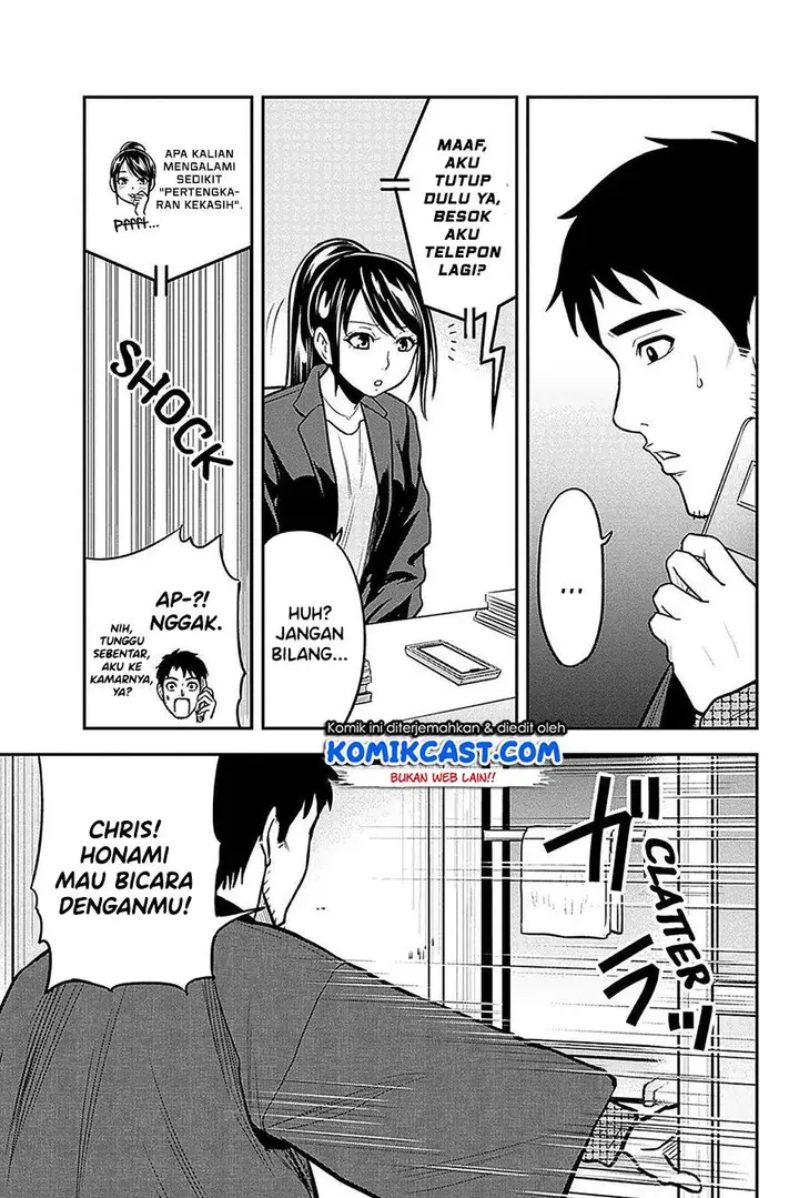 image-komik-orenchi-ni-kita-onna-kishi-to-inakagurashi-suru-koto-ni-natta-ken-chapter-61-10/20