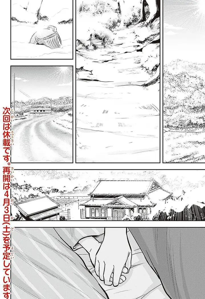 image-komik-orenchi-ni-kita-onna-kishi-to-inakagurashi-suru-koto-ni-natta-ken-chapter-62-19/20
