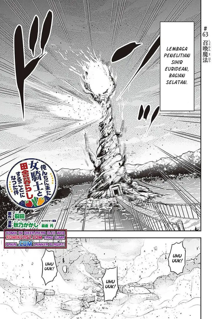 image-komik-orenchi-ni-kita-onna-kishi-to-inakagurashi-suru-koto-ni-natta-ken-chapter-63-0/17