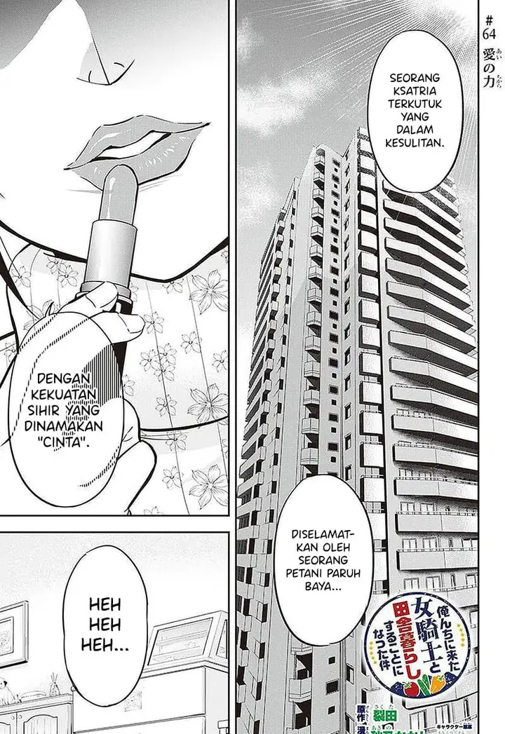 image-komik-orenchi-ni-kita-onna-kishi-to-inakagurashi-suru-koto-ni-natta-ken-chapter-64-0/17