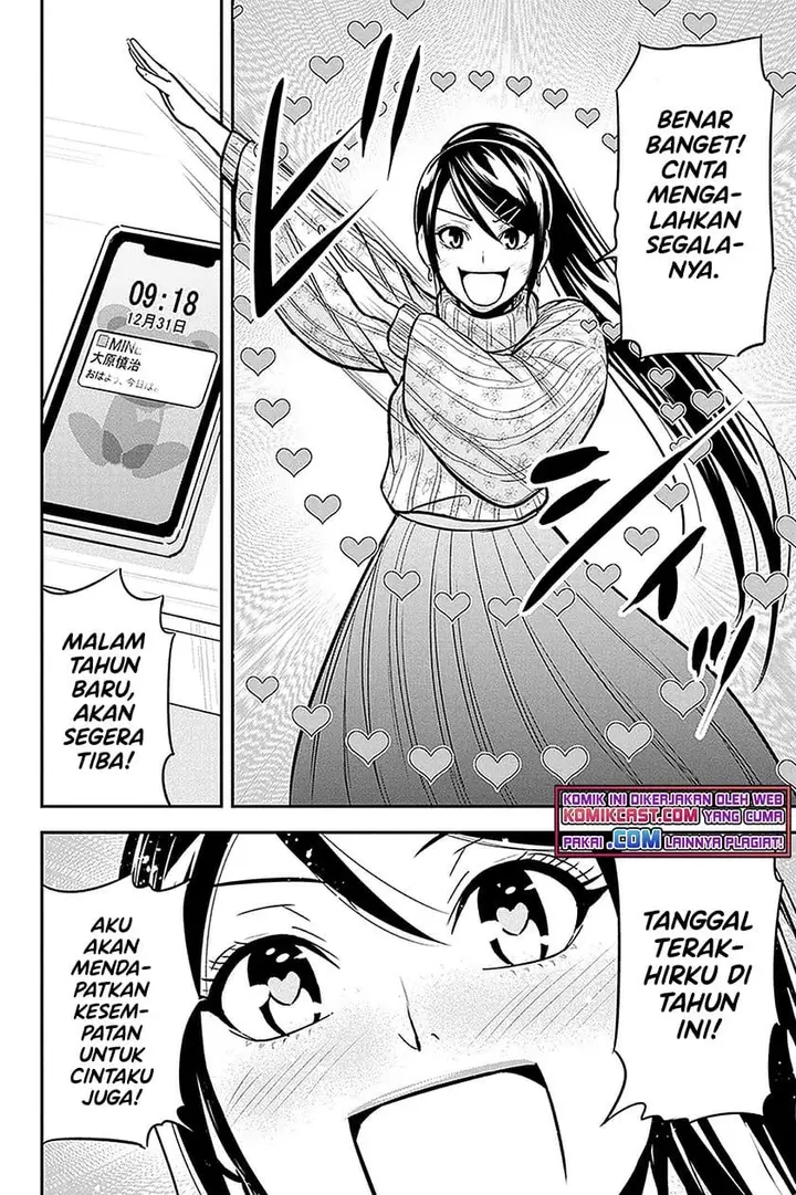 image-komik-orenchi-ni-kita-onna-kishi-to-inakagurashi-suru-koto-ni-natta-ken-chapter-64-1/17