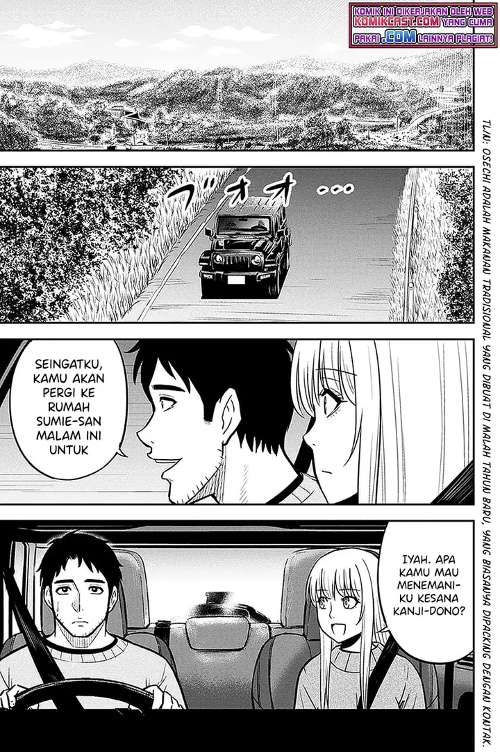 image-komik-orenchi-ni-kita-onna-kishi-to-inakagurashi-suru-koto-ni-natta-ken-chapter-64-6/17