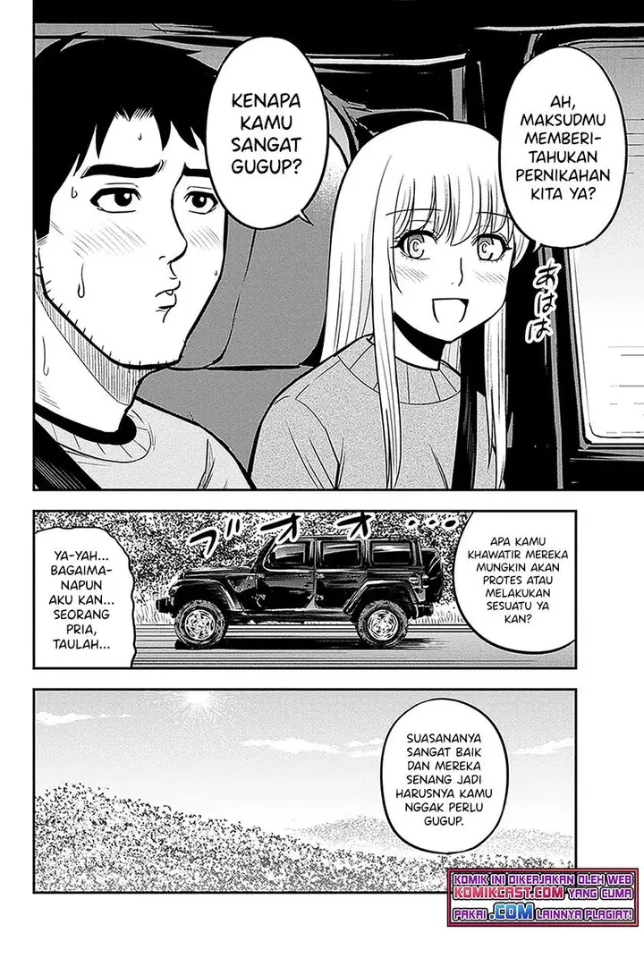image-komik-orenchi-ni-kita-onna-kishi-to-inakagurashi-suru-koto-ni-natta-ken-chapter-64-9/17