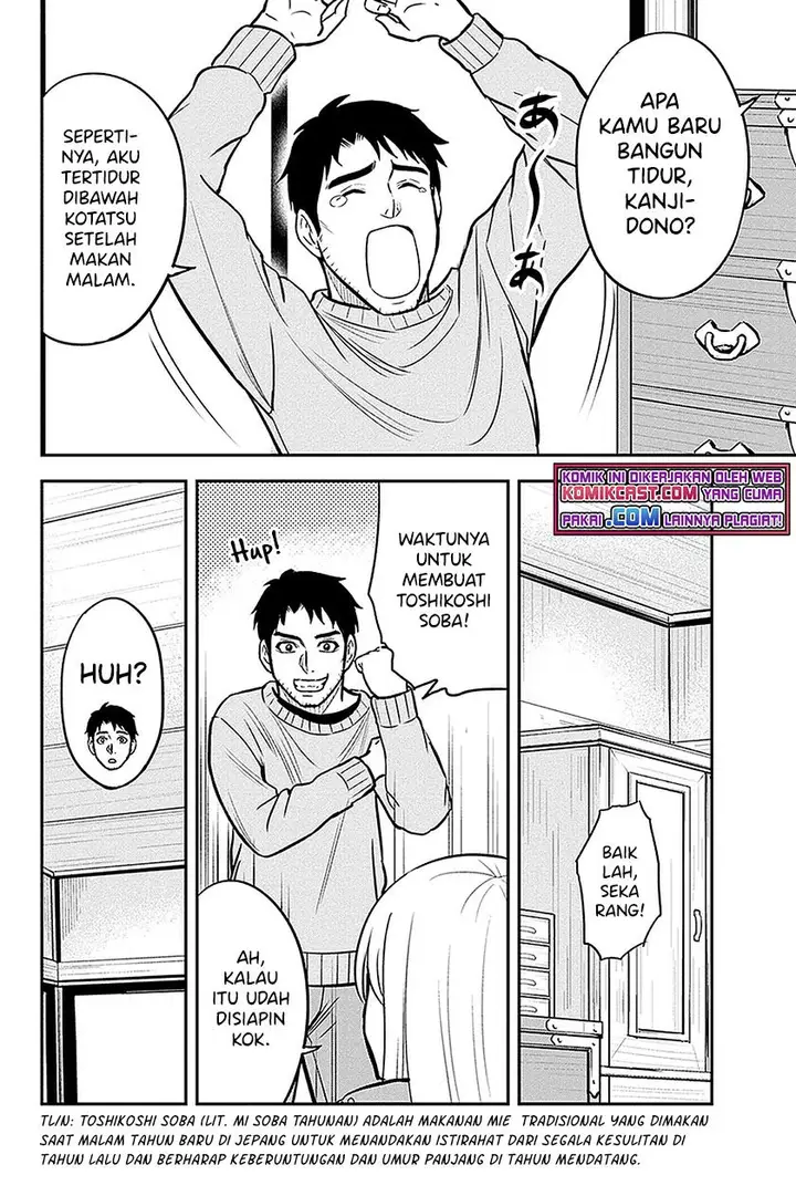 image-komik-orenchi-ni-kita-onna-kishi-to-inakagurashi-suru-koto-ni-natta-ken-chapter-64-11/17