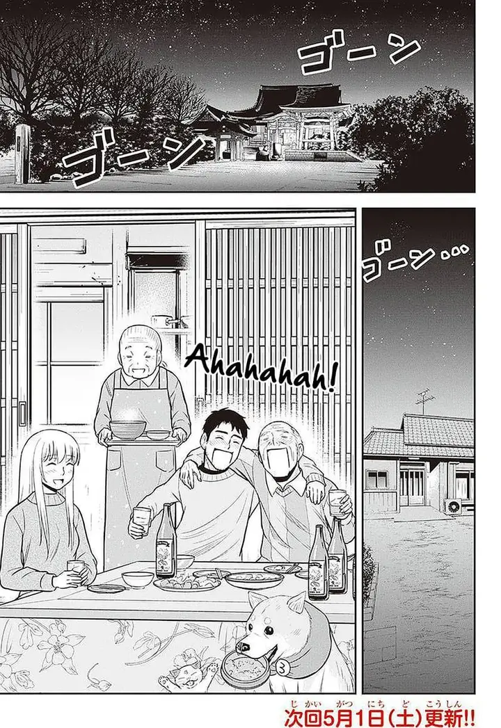 image-komik-orenchi-ni-kita-onna-kishi-to-inakagurashi-suru-koto-ni-natta-ken-chapter-64-16/17