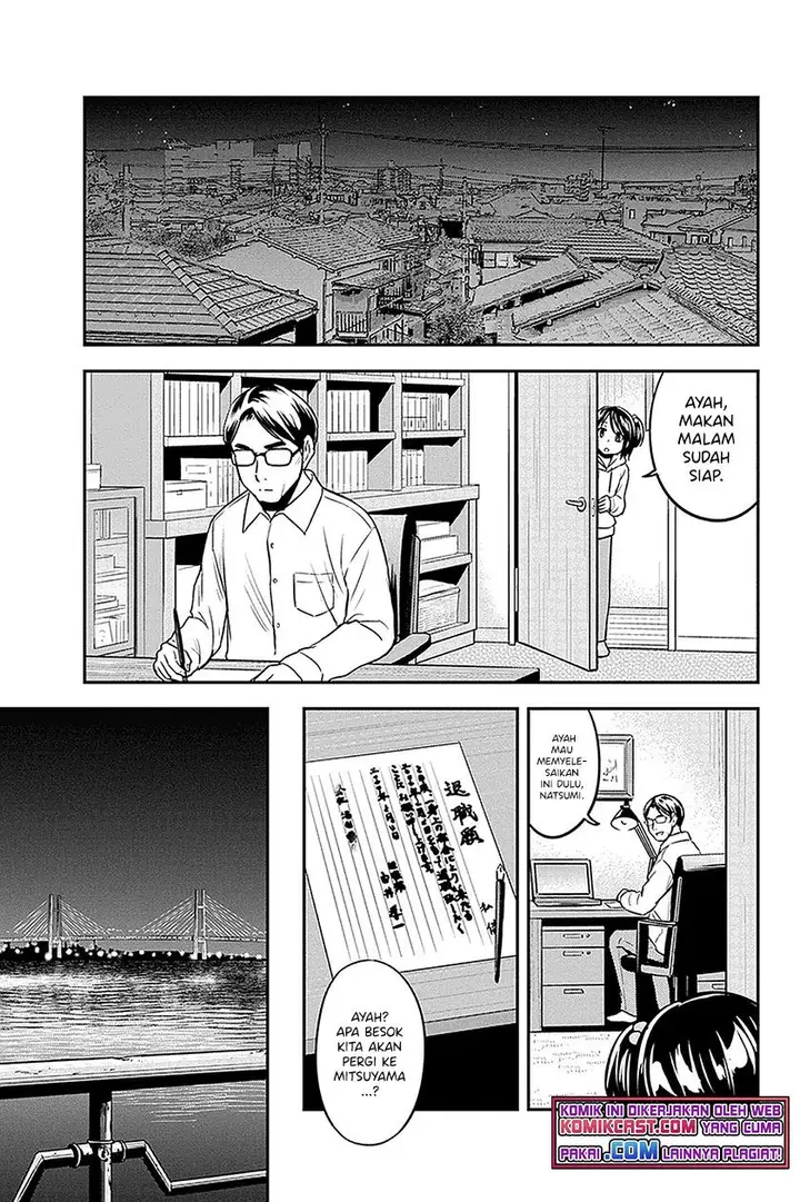 image-komik-orenchi-ni-kita-onna-kishi-to-inakagurashi-suru-koto-ni-natta-ken-chapter-65-16/21