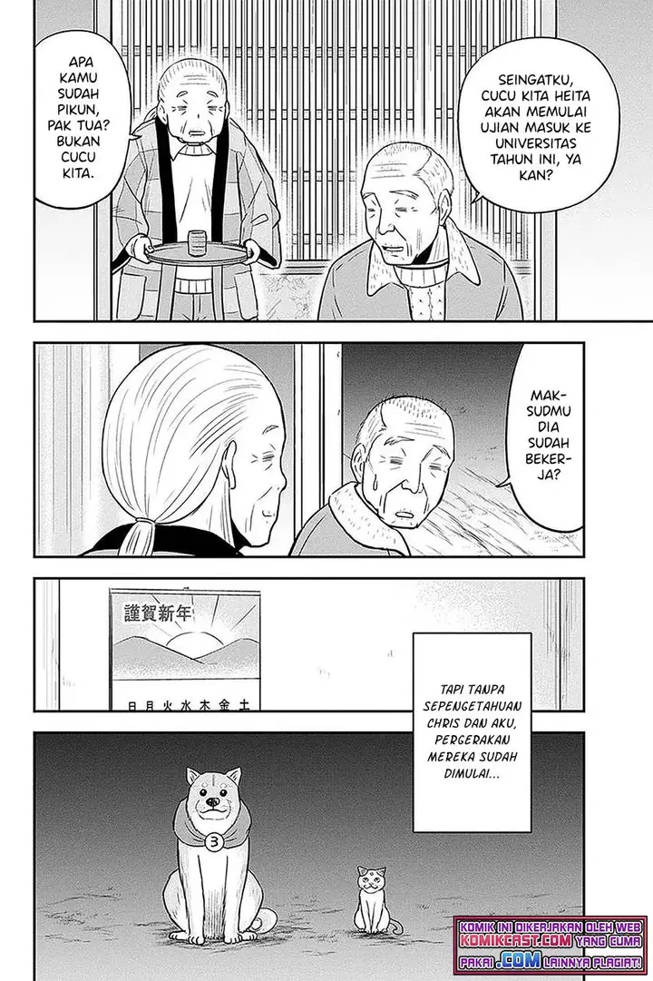 image-komik-orenchi-ni-kita-onna-kishi-to-inakagurashi-suru-koto-ni-natta-ken-chapter-65-19/21