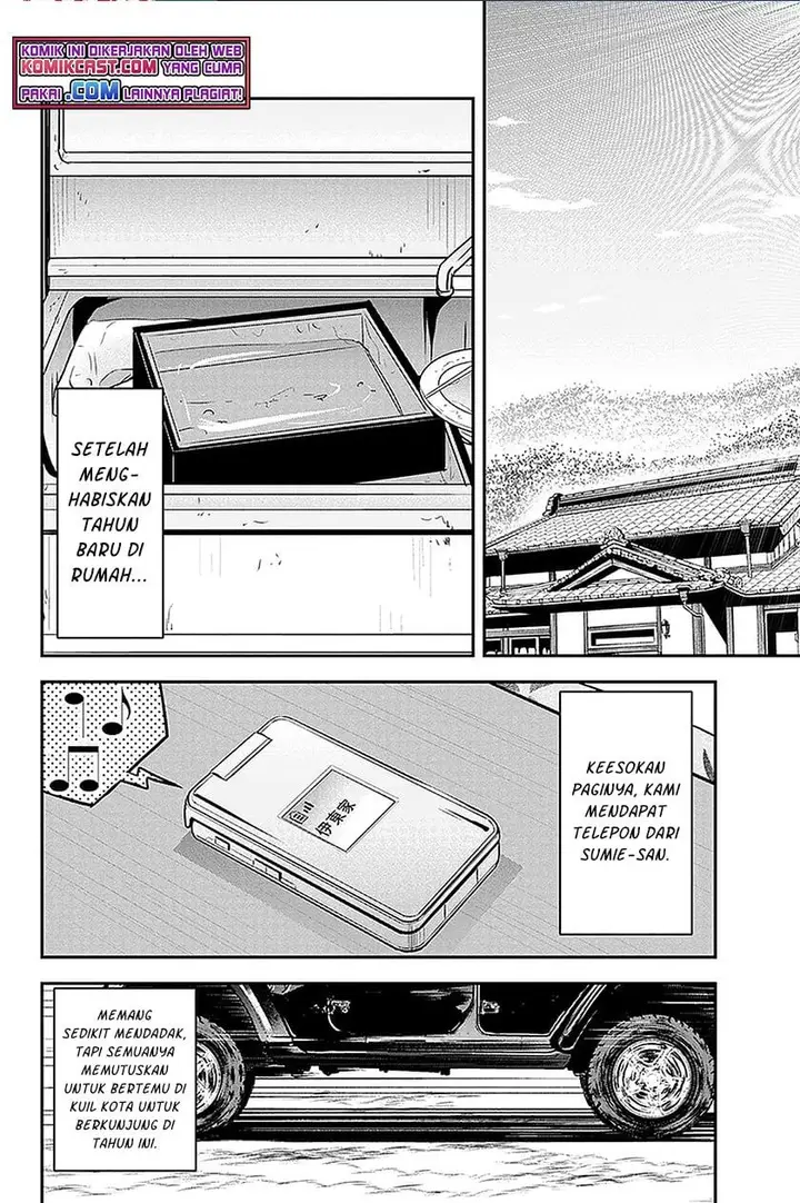 image-komik-orenchi-ni-kita-onna-kishi-to-inakagurashi-suru-koto-ni-natta-ken-chapter-66-1/19