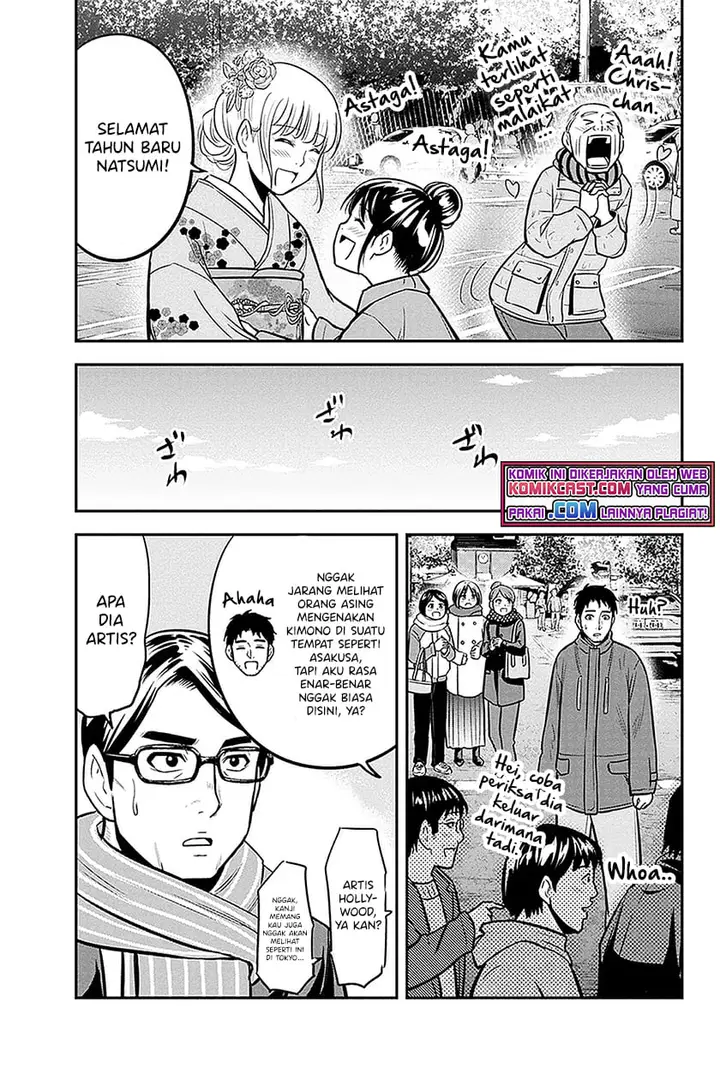 image-komik-orenchi-ni-kita-onna-kishi-to-inakagurashi-suru-koto-ni-natta-ken-chapter-66-4/19