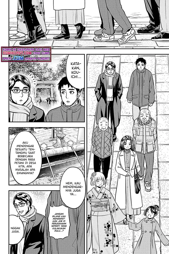 image-komik-orenchi-ni-kita-onna-kishi-to-inakagurashi-suru-koto-ni-natta-ken-chapter-66-9/19