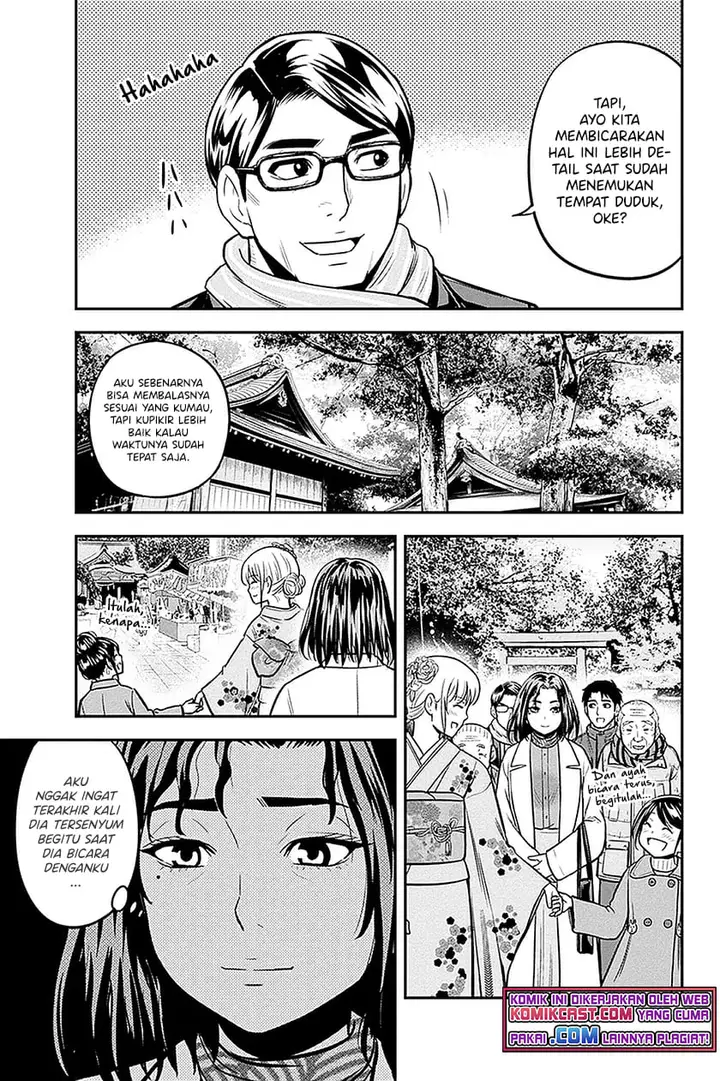 image-komik-orenchi-ni-kita-onna-kishi-to-inakagurashi-suru-koto-ni-natta-ken-chapter-66-10/19
