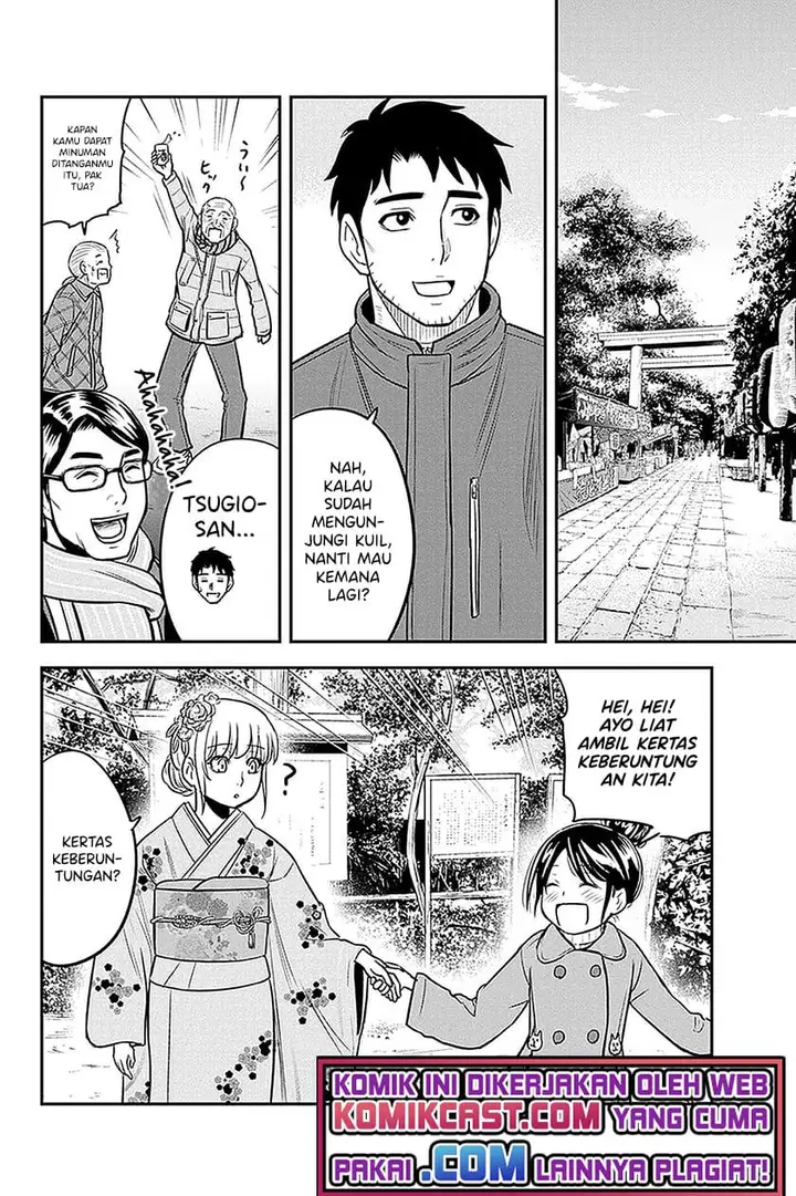 image-komik-orenchi-ni-kita-onna-kishi-to-inakagurashi-suru-koto-ni-natta-ken-chapter-66-13/19