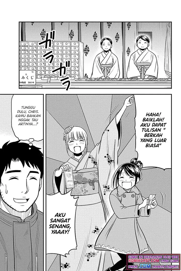 image-komik-orenchi-ni-kita-onna-kishi-to-inakagurashi-suru-koto-ni-natta-ken-chapter-66-14/19