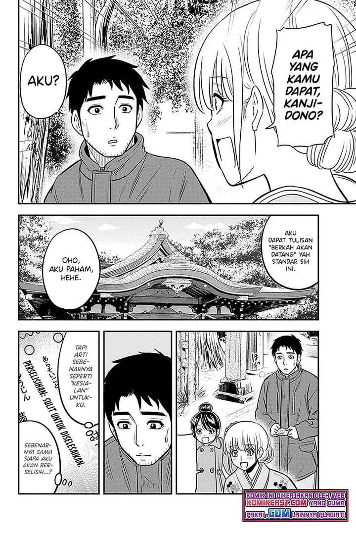 image-komik-orenchi-ni-kita-onna-kishi-to-inakagurashi-suru-koto-ni-natta-ken-chapter-66-15/19