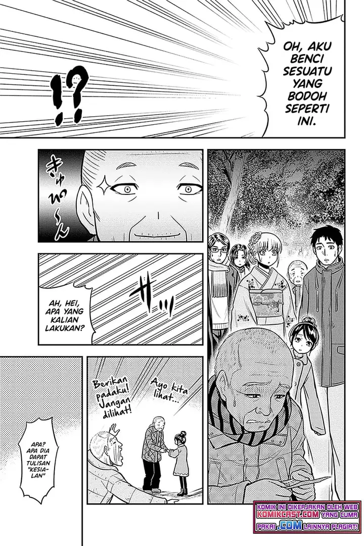 image-komik-orenchi-ni-kita-onna-kishi-to-inakagurashi-suru-koto-ni-natta-ken-chapter-66-16/19