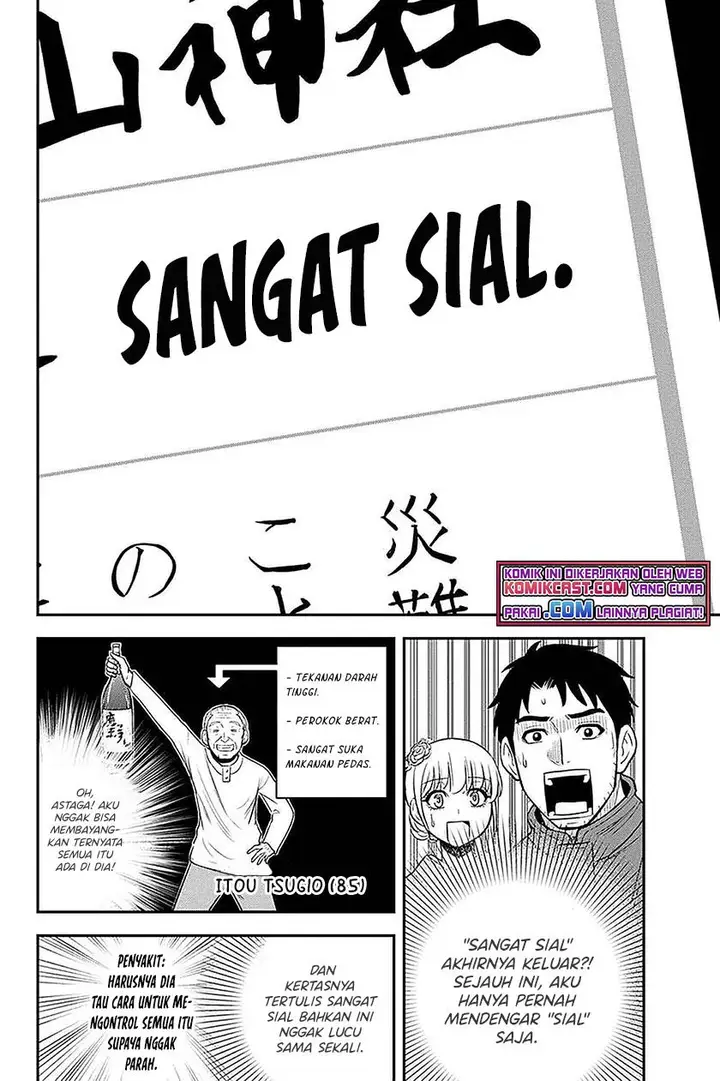 image-komik-orenchi-ni-kita-onna-kishi-to-inakagurashi-suru-koto-ni-natta-ken-chapter-66-17/19