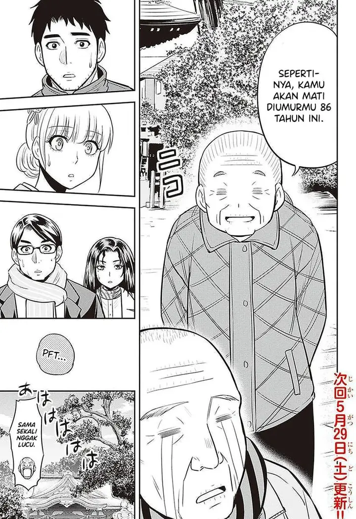 image-komik-orenchi-ni-kita-onna-kishi-to-inakagurashi-suru-koto-ni-natta-ken-chapter-66-18/19