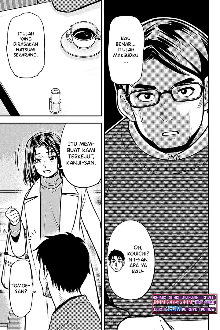 image-komik-orenchi-ni-kita-onna-kishi-to-inakagurashi-suru-koto-ni-natta-ken-chapter-67-4/19