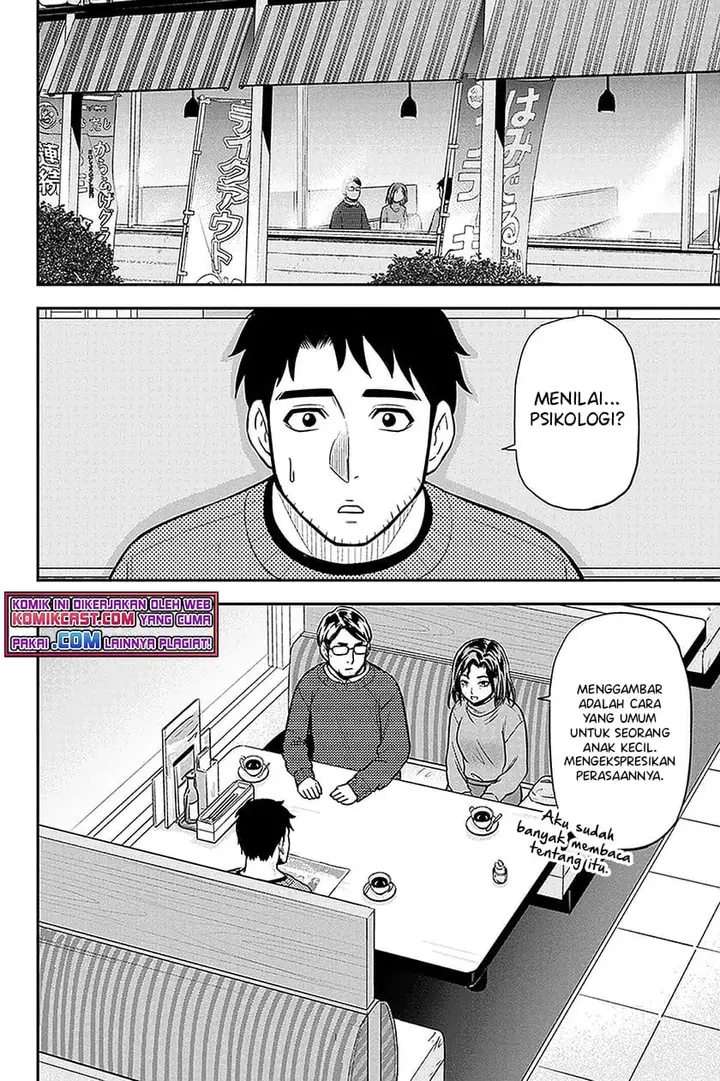 image-komik-orenchi-ni-kita-onna-kishi-to-inakagurashi-suru-koto-ni-natta-ken-chapter-67-5/19