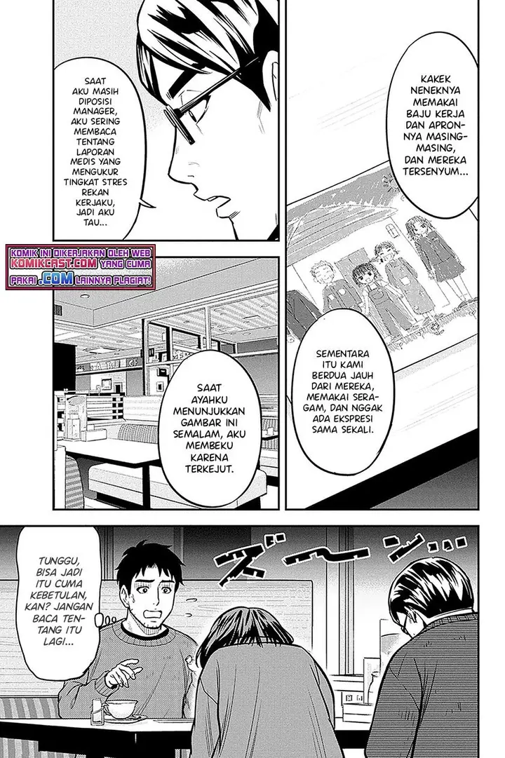 image-komik-orenchi-ni-kita-onna-kishi-to-inakagurashi-suru-koto-ni-natta-ken-chapter-67-6/19