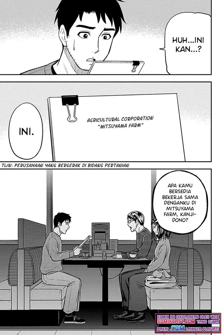 image-komik-orenchi-ni-kita-onna-kishi-to-inakagurashi-suru-koto-ni-natta-ken-chapter-67-8/19