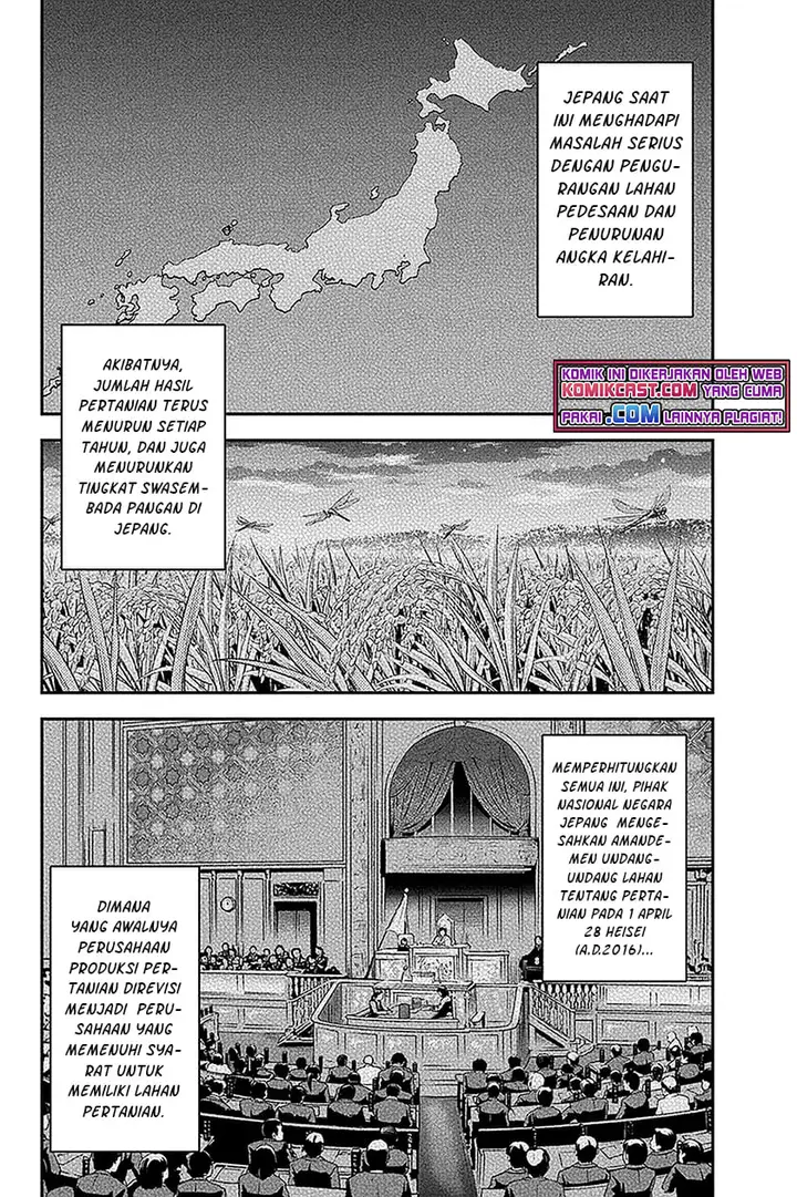 image-komik-orenchi-ni-kita-onna-kishi-to-inakagurashi-suru-koto-ni-natta-ken-chapter-67-9/19