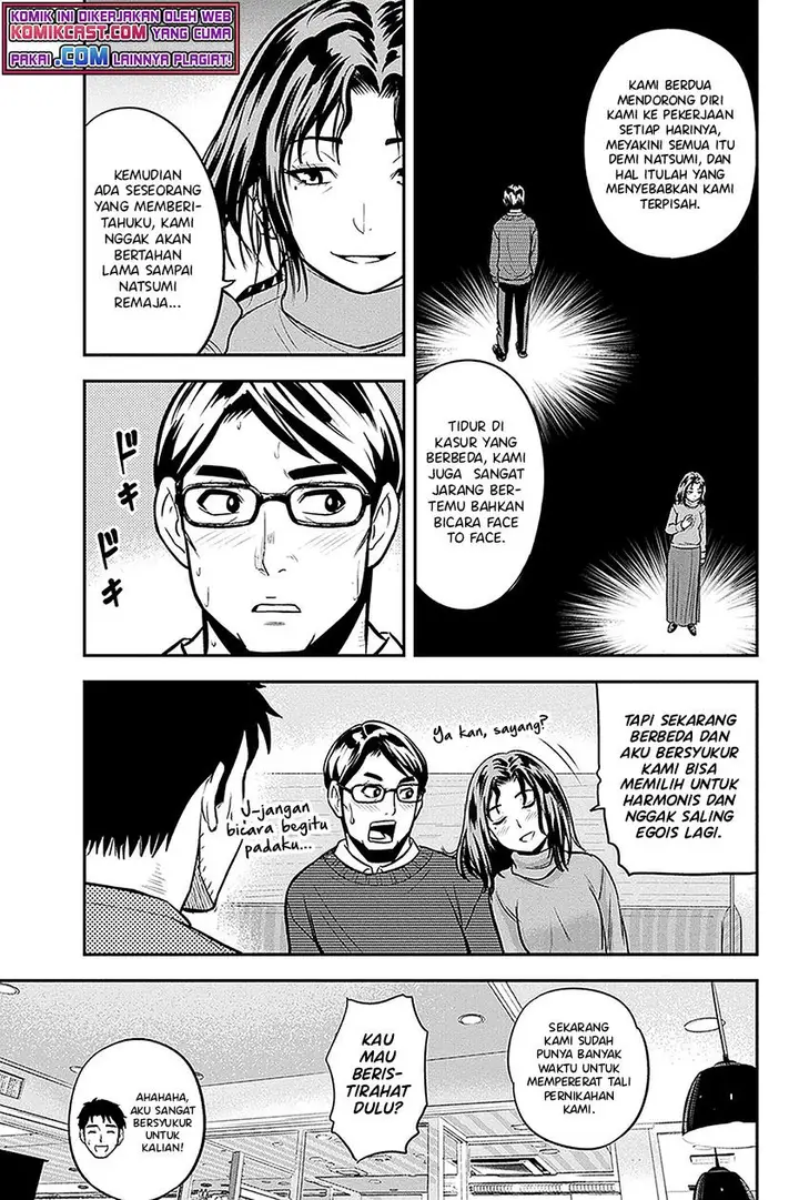 image-komik-orenchi-ni-kita-onna-kishi-to-inakagurashi-suru-koto-ni-natta-ken-chapter-67-12/19