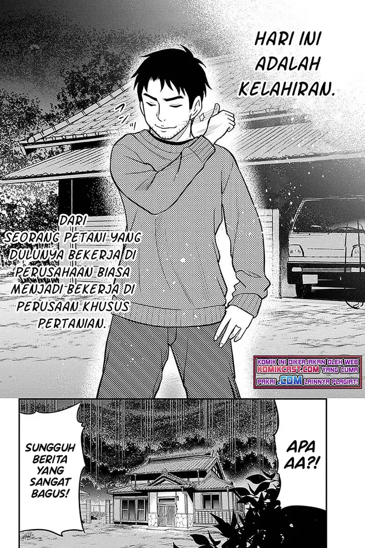 image-komik-orenchi-ni-kita-onna-kishi-to-inakagurashi-suru-koto-ni-natta-ken-chapter-67-17/19
