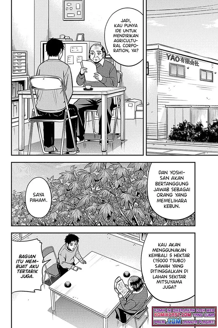 image-komik-orenchi-ni-kita-onna-kishi-to-inakagurashi-suru-koto-ni-natta-ken-chapter-68-5/19